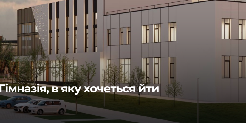 StarLand у Рівному: освітній простір, де дитина розкривається