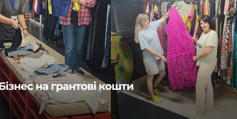 Рівненська підприємецька ініціатива: Відкриття секонд-хенду в Дубровиці за допомогою грантової підтримки