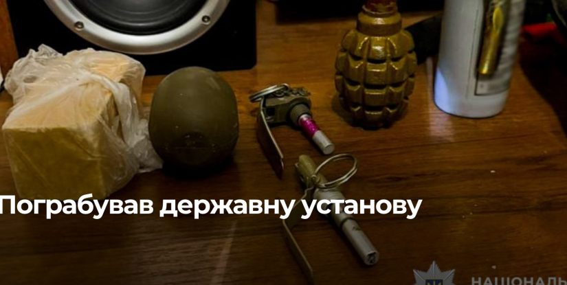 Оперативне затримання грабіжника у Рівному