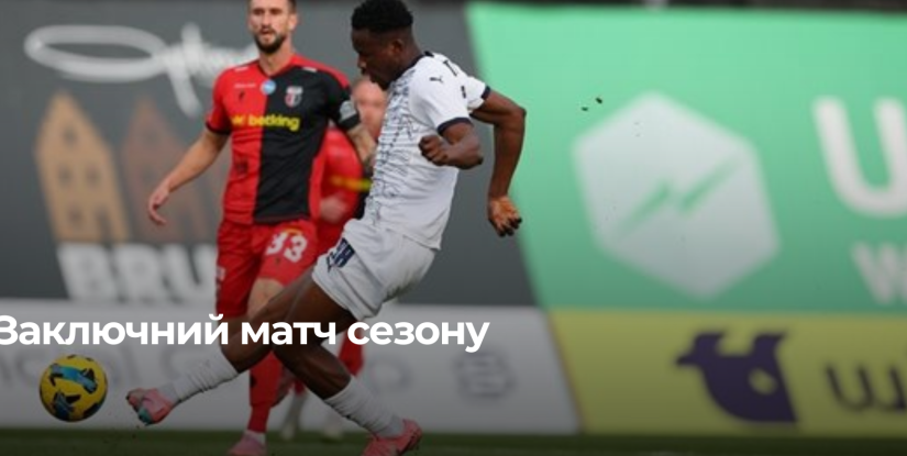 Фінальний матч «Вереса» проти «Металіста-1925» відбудеться в Луцьку