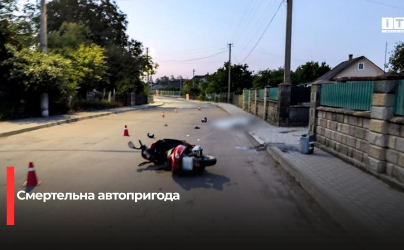 Смертельна ДТП на Рівненщині: скутерист загинув після зіткнення з парканом