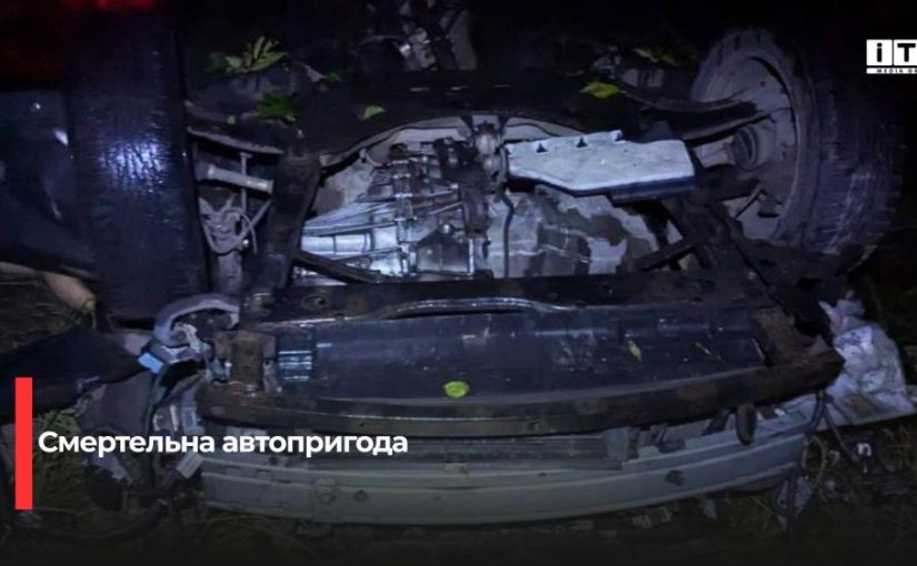 Смертельна ДТП на Рівненщині: подробиці аварії поблизу Горбакова