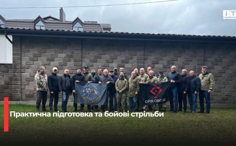 У Березнівській громаді відбувся вишкіл із підготовки цивільних до національного спротиву