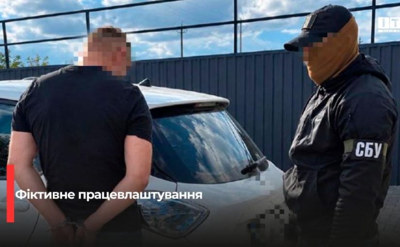 У Рівному лікар організував схему ухилення від мобілізації на 16 тисяч доларів