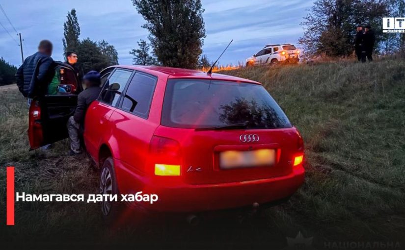 На Рівненщині п’яний водій потрапив у ДТП та намагався підкупити поліцію