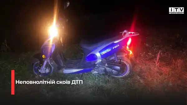 ДТП на Березнівщині: до малолітнього водія мотоцикла застосують примусові заходи виховного характеру