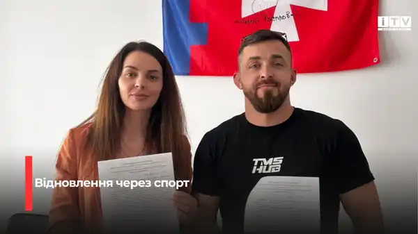 Адаптивне джиу-джитсу як інструмент реабілітації ветеранів на Рівненщині