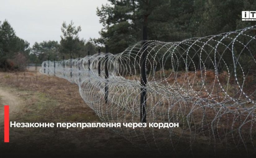 Сарненщина: організатору незаконного переправлення за кордон повідомлено про підозру