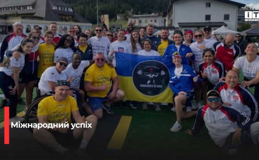 Тріумф рівненських ветеранів на міжнародній арені Strong Spirit’s Games 2026