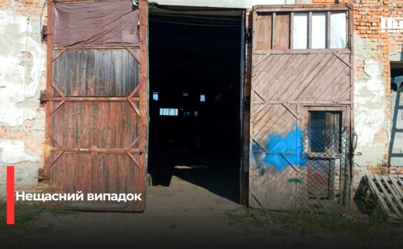 Смертельний нещасний випадок на підприємстві у Сарненському районі: деталі трагедії