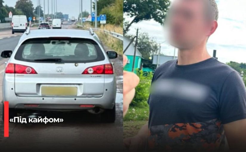 На Рівненщині зупинили водія з ознаками наркотичного сп’яніння та перевищенням швидкості