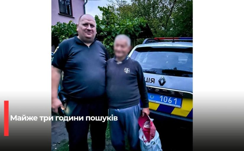 На Рівненщині поліція розшукала пенсіонера, який заблукав у лісі