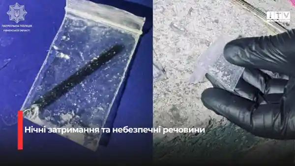 Нічні рейди у Рівному: поліція виявила чотирьох осіб із підозрілими речовинами