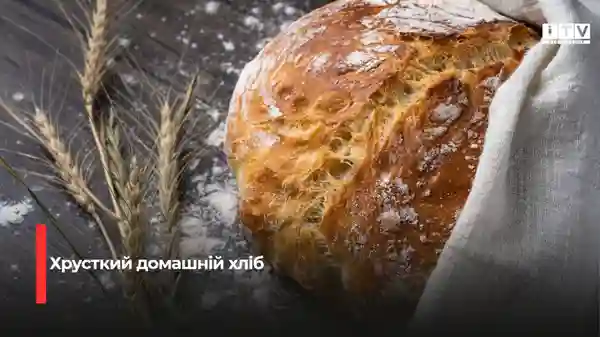 Домашній хліб без дріжджів за кілька хвилин: простий рецепт із двох складників