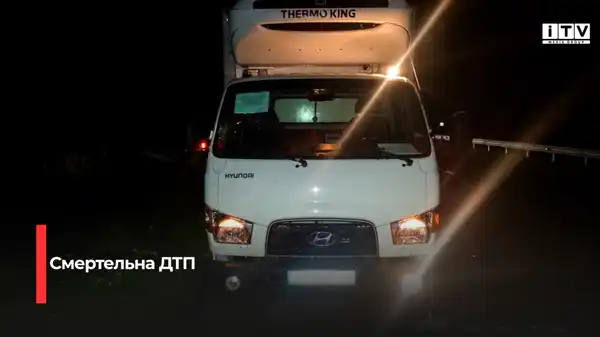 Смертельна ДТП на Рівненщині: водій вантажівки збив пішохода та поїхав з місця події