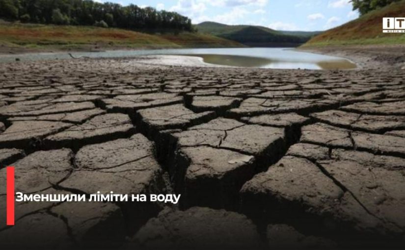 Обмеження водокористування: як бізнес адаптується до маловоддя