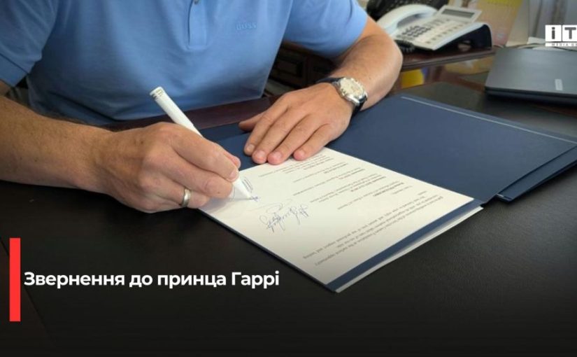 Рівненщина прагне стати центром підготовки ветеранів-спортсменів міжнародного рівня