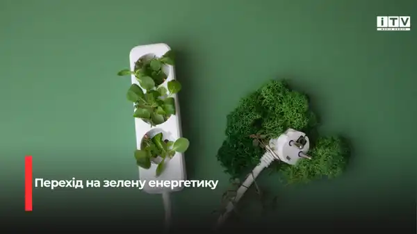 Здолбунів модернізує тепломережі за підтримки європейської програми Horizon Europe