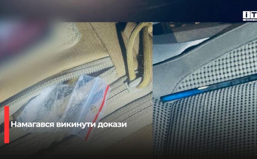 У Рівному водій перевозив речовину, схожу на наркотичну, під час комендантської години