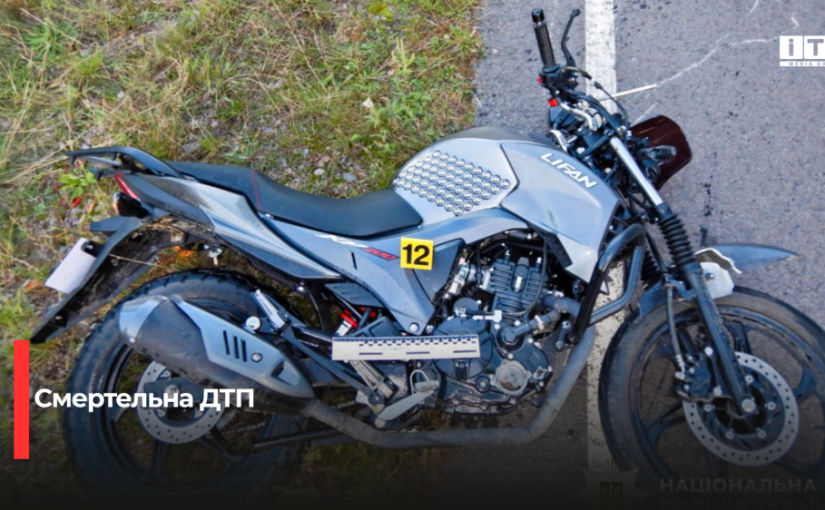 Трагічна аварія на Березнівщині: троє мотоциклістів потрапили у ДТП