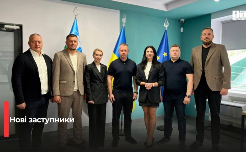 Кадрові зміни у Рівненській міській раді: нові заступники міського голови