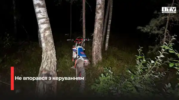 ДТП на Рівненщині: мотоциклист та неповнолітній пасажир госпіталізовані після зіткнення з лісонасадженням