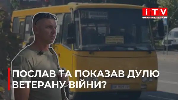 Конфлікт у рівненській маршрутці: ветеран війни та водій порозумілися