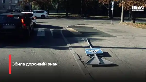 У Рівному водійка скоїла ДТП, внаслідок якої впав дорожній знак