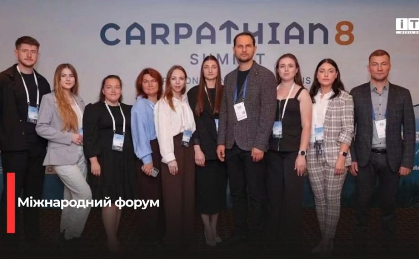 Рівненщина на саміті C8: нові горизонти співпраці в Карпатському регіоні