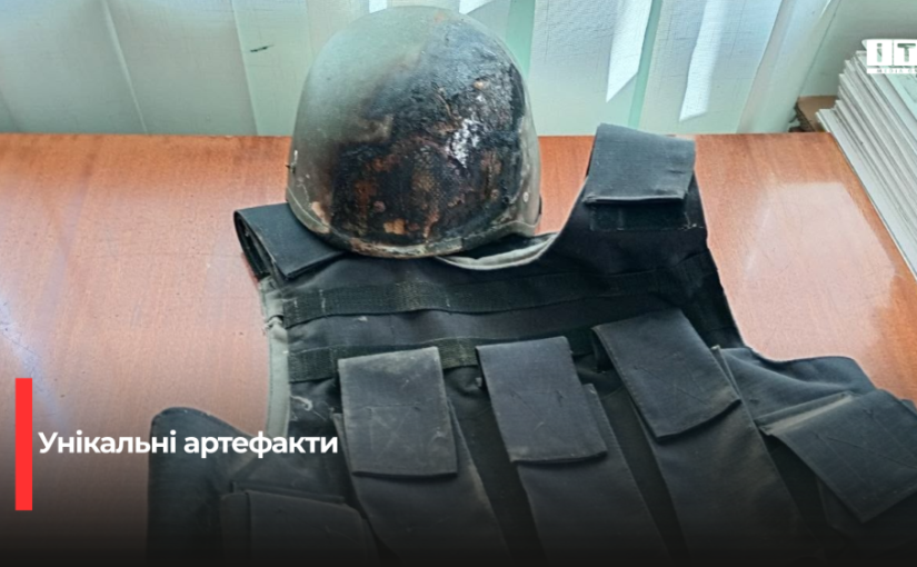Нові надходження до Володимирецького історичного музею: від Першої світової до сучасних боїв