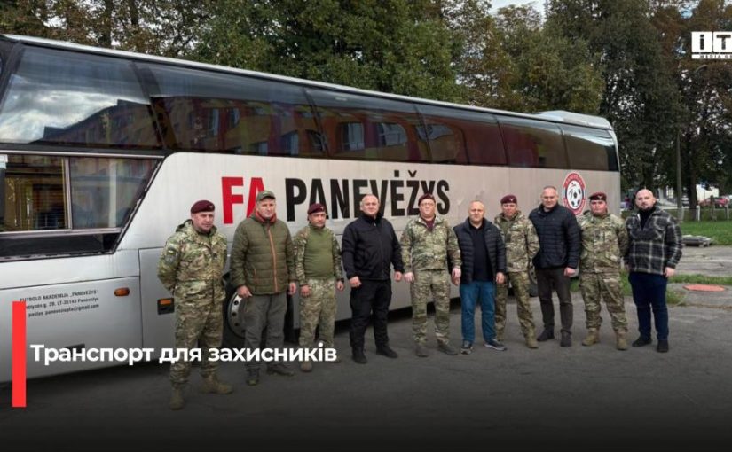 Допомога ЗСУ: Здолбунівська громада передала автобус для 77-ї бригади