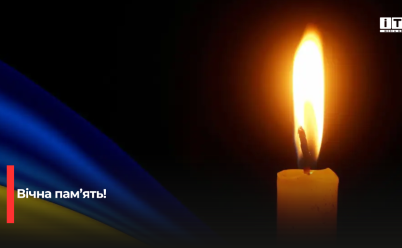 На Рівненщину «на щиті» повертаються полеглі війρόськові, яких тривалий час вважали зниклими безвісти