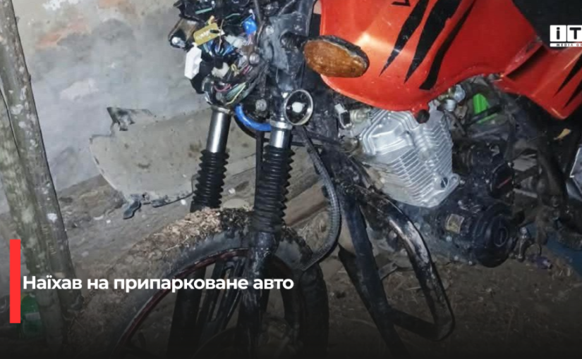 Серйозна аварія у селі Чаква: мотоцикліст потрапив до лікарні