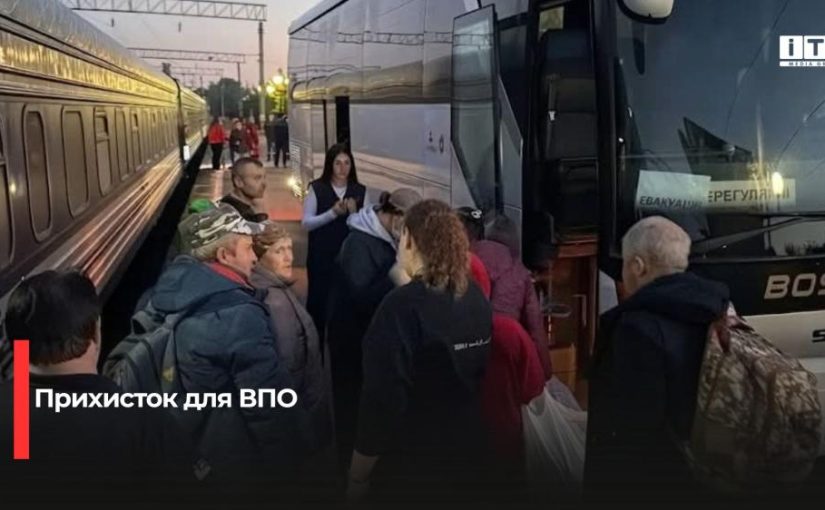 Рівненщина продовжує приймати евакуйованих із Донеччини