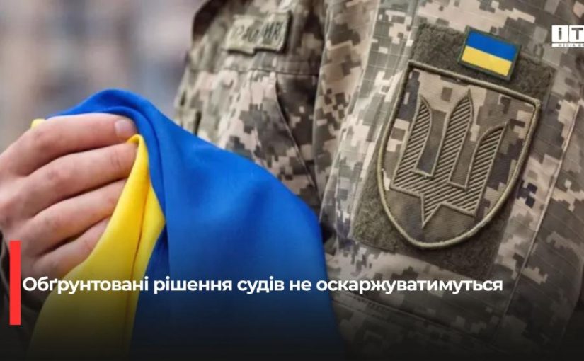 Міноборони спрощує процедури для родин загиблих та зниклих безвісти військових
