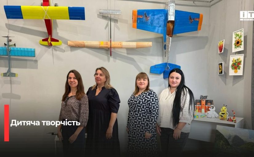 Дитяча творчість у Корецькому музеї: виставка робіт вихованців ЦДЮТ