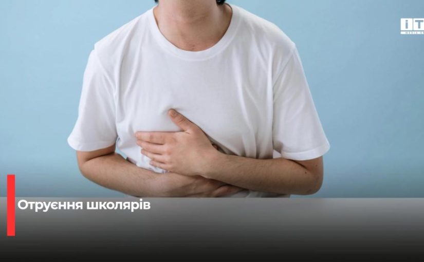 Спалах кишкових інфекцій у школах Рівного: деталі розслідування