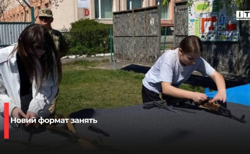 На Рівненщині розширюють мережу осередків для вивчення предмета «Захист України»