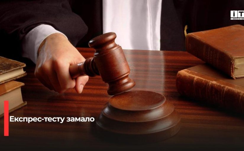 У Рівному апеляційний суд скасував штраф і позбавлення прав військовому за їзду «під кайфом»