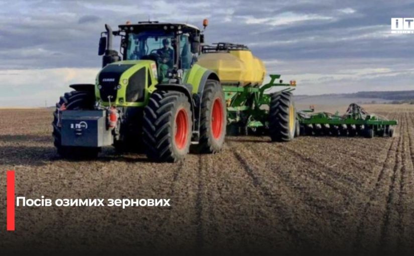 На Рівненщині стартувала кампанія з посіву озимих культур під новий урожай