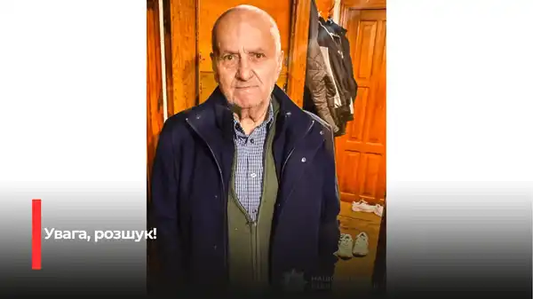 У Рівному розшукують 77-річного чоловіка: подробиці зникнення
