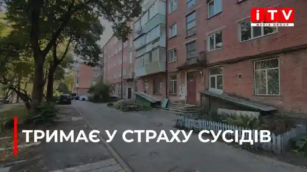 Мешканці мікрорайону «Північний» у Рівному налякані агресивним сусідом