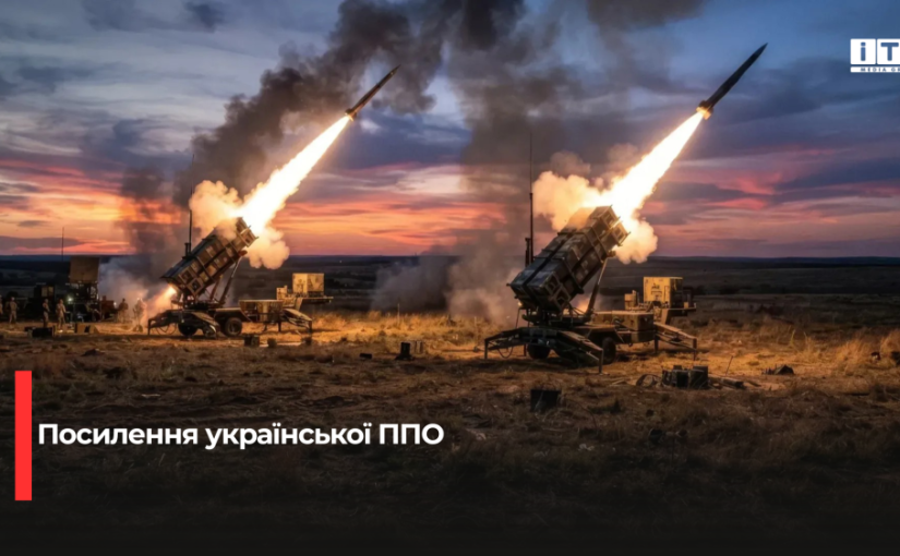 Україна залучить кошти кредиту ЄС на придбання ракет для систем Patriot