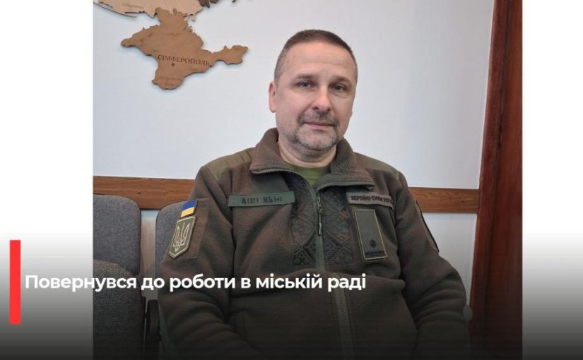 Заступник міського голови Рівного залишає посаду через проблеми зі здоров’ям