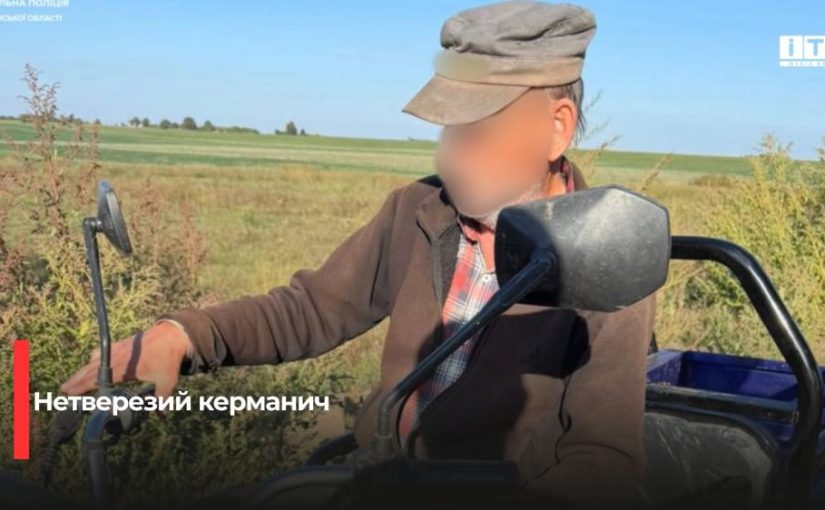 П’яний водій електроскутера на Рівненщині: поліція зафіксувала критичний рівень алкоголю