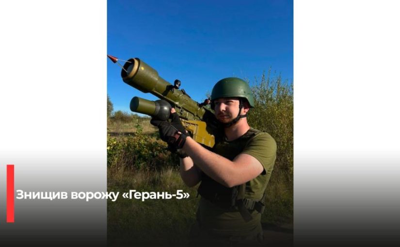 Влучний дебют: як колишній викладач музики збив ворожий дрон на Рівненщині