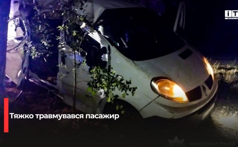 Суд на Рівненщині: водій мікроавтобуса відповість за ДТП із тяжко травмованим пасажиром