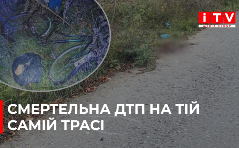 Смертельна ДТП на Рівненщині: загинув чоловік, жінку госпіталізовано
