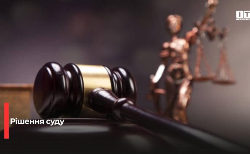 Судова тяганина: вчителька з Рівненщини програла апеляцію щодо поновлення на посаді