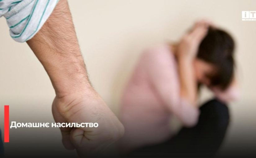 На Рівненщині судили чоловіка за домашнє насильство та спробу підпалу будинку